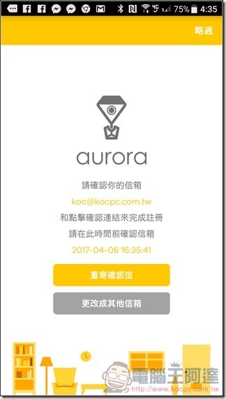Zyxel-Aurora-App-05 Zyxel-Aurora-App-05