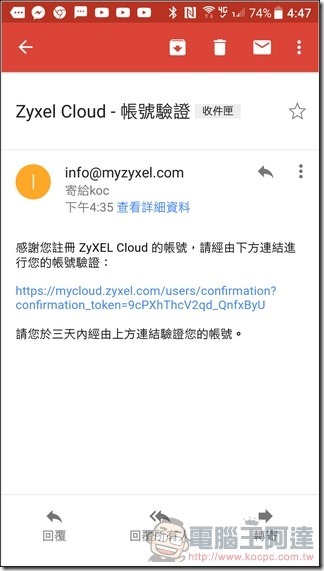 Zyxel-Aurora-App-06 Zyxel-Aurora-App-06
