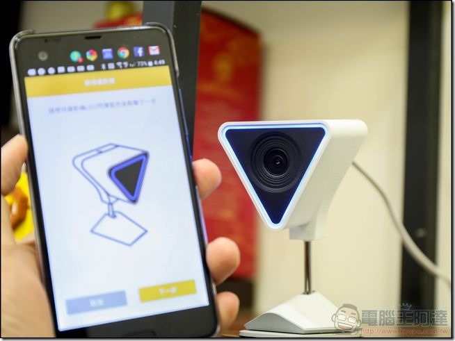 Zyxel-Aurora智慧家庭雲端攝影機開箱與外觀-22 Zyxel-Aurora智慧家庭雲端攝影機開箱與外觀-22
