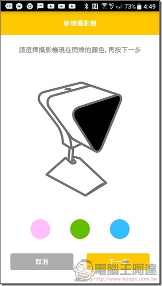 Zyxel-Aurora-App-16 Zyxel-Aurora-App-16
