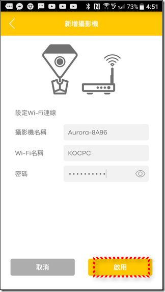 Zyxel-Aurora-App-18 Zyxel-Aurora-App-18