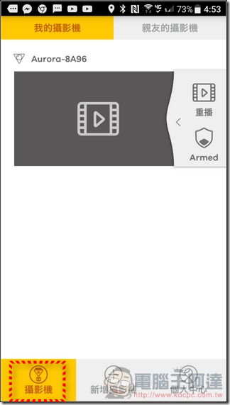 Zyxel-Aurora-App-22 Zyxel-Aurora-App-22