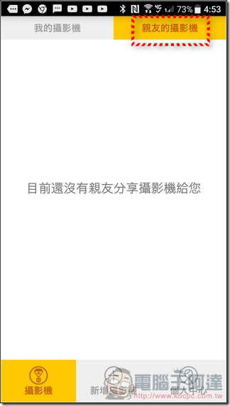 Zyxel-Aurora-App-23 Zyxel-Aurora-App-23