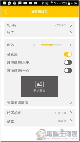 Zyxel-Aurora-App-28 Zyxel-Aurora-App-28
