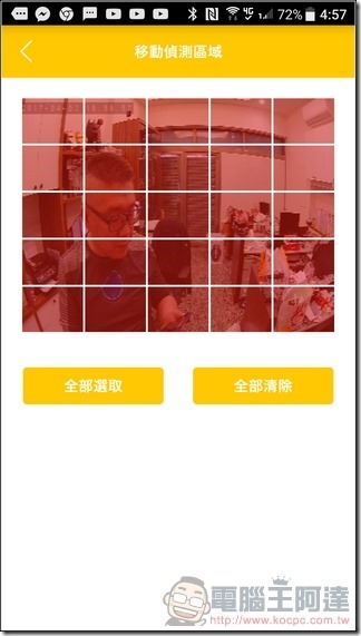 Zyxel-Aurora-App-29 Zyxel-Aurora-App-29