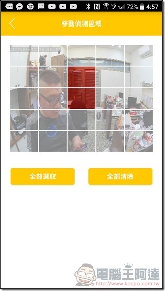 Zyxel-Aurora-App-30 Zyxel-Aurora-App-30