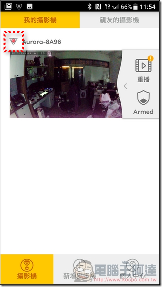 Zyxel-Aurora-App-41 Zyxel-Aurora-App-41