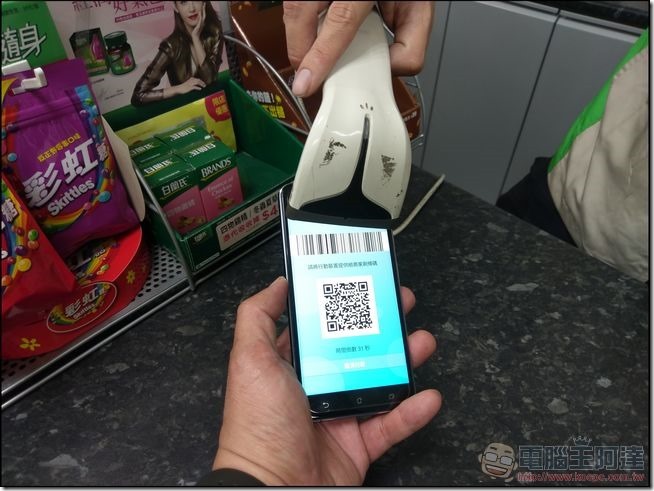 玉山Wallet-掃碼付-15 玉山Wallet-掃碼付-15