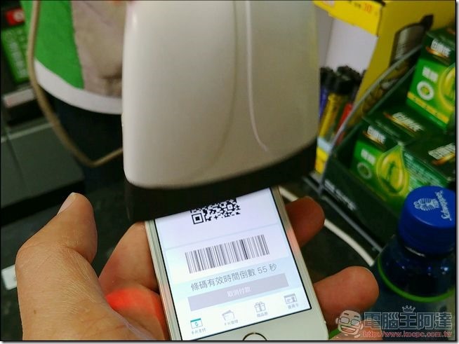 玉山Wallet-掃碼付-20 玉山Wallet-掃碼付-20