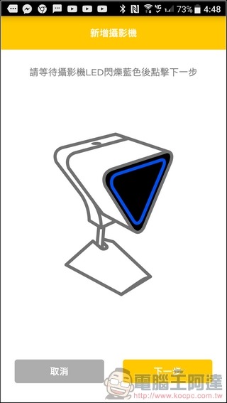 Zyxel-Aurora-App-15 Zyxel-Aurora-App-15