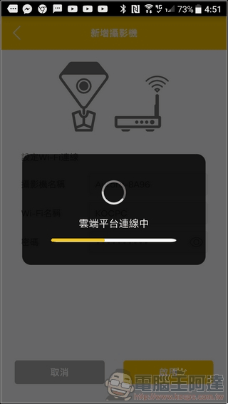 Zyxel-Aurora-App-19 Zyxel-Aurora-App-19
