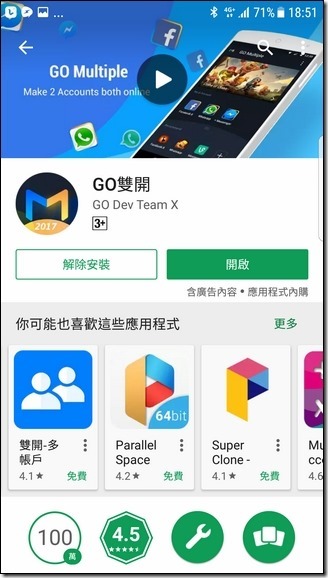 Screenshot_20170416-185157 Screenshot_20170416-185157