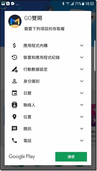 Screenshot_20170416-185237 Screenshot_20170416-185237