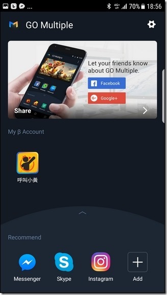 Screenshot_20170416-185603 Screenshot_20170416-185603