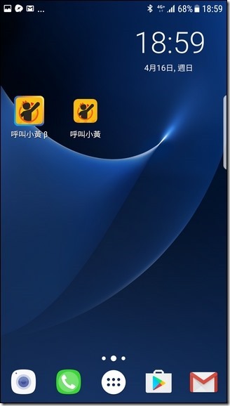 Screenshot_20170416-185932 Screenshot_20170416-185932
