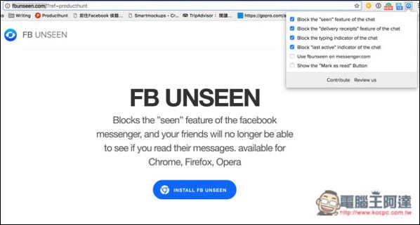 不喜歡Facebook Messenger的已讀功能嗎？FB UNSEEN幫你把它阻擋掉 - 電腦王阿達