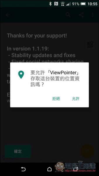 Screenshot_20170418-105558.jpg Screenshot 20170418 105558