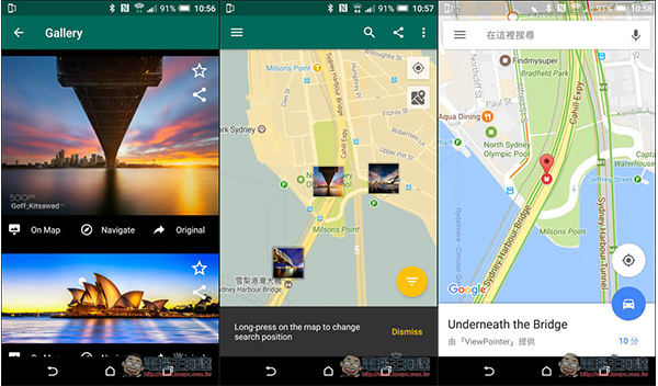 0.jpg 「ViewPointer」輕鬆探索國內外的美景照 還告訴你這張是在哪裡拍的! - 電腦王阿達