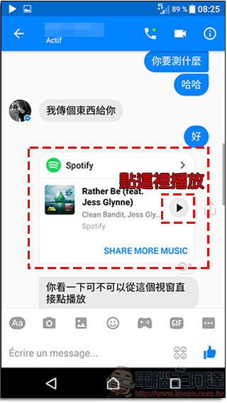 Facebook Messenger 行動版開放免跳窗即時分享 15 秒 Spotify 音樂功能,來玩玩看吧! - 電腦王阿達 Facebook Messenger 行動版開放免跳窗即時分享 15 秒 Spotify 音樂功能,來玩玩看吧! - 電腦王阿達