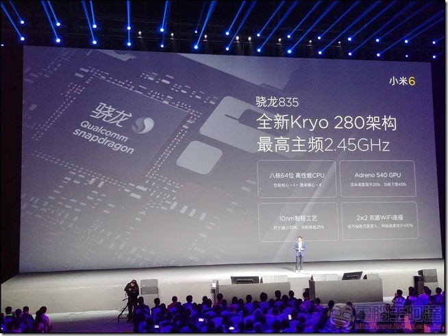 小米6 北京發表會-026 小米6 北京發表會-026