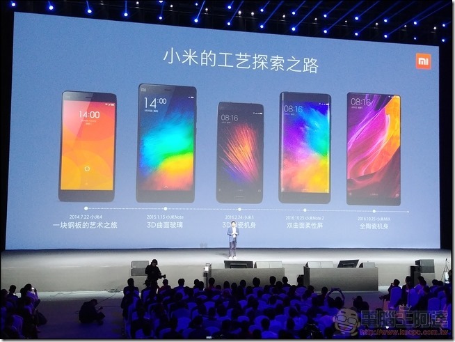 小米6 北京發表會-057 小米6 北京發表會-057