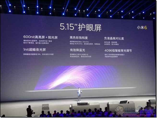 小米6 北京發表會-077 小米6 北京發表會-077