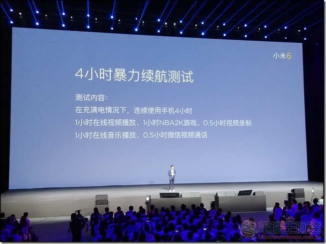 小米6 北京發表會-086 小米6 北京發表會-086