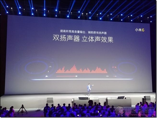 小米6 北京發表會-088 小米6 北京發表會-088