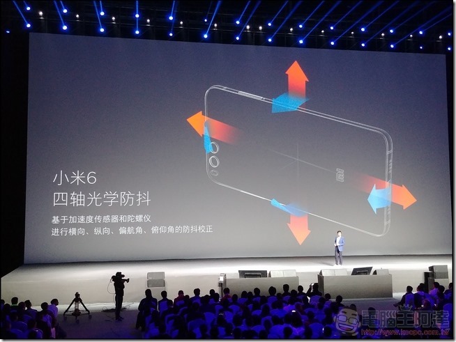 小米6 北京發表會-116 小米6 北京發表會-116