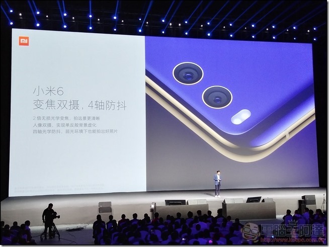 小米6 北京發表會-123 小米6 北京發表會-123