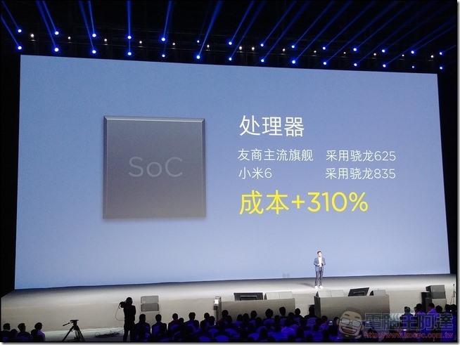 小米6 北京發表會-125 小米6 北京發表會-125