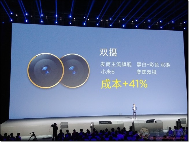 小米6 北京發表會-126 小米6 北京發表會-126