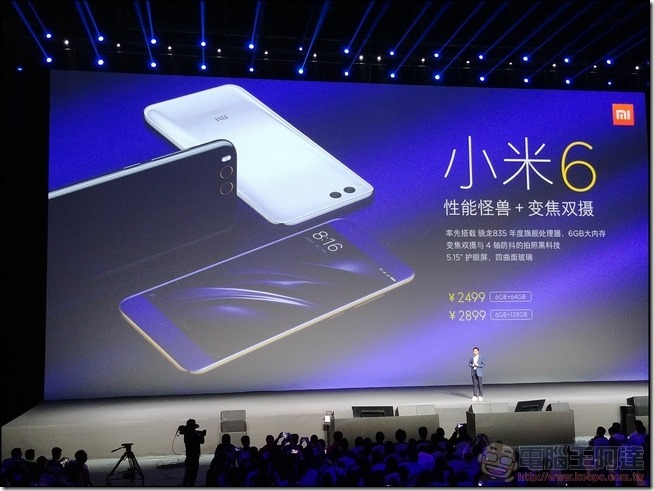 小米6 北京發表會-128 小米6 北京發表會-128