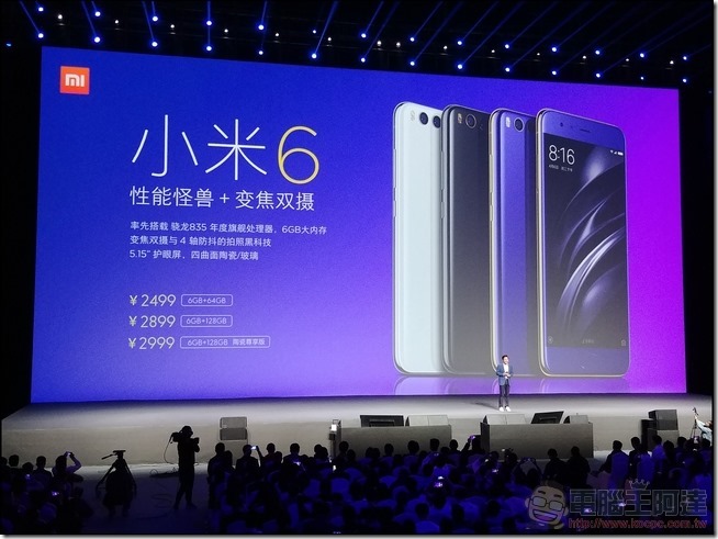 小米6 北京發表會-135 小米6 北京發表會-135