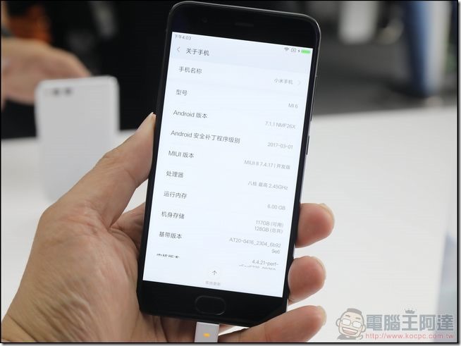 小米6 動手玩-14 小米6 動手玩-14
