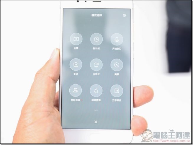 小米6 動手玩-16 小米6 動手玩-16