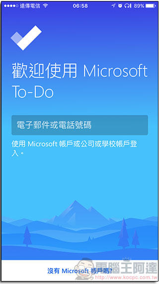 微軟推出待辦事項提醒應用程式 Microsoft To-Do ,各平台同步上架 - 電腦王阿達 微軟推出待辦事項提醒應用程式 Microsoft To-Do ,各平台同步上架 - 電腦王阿達