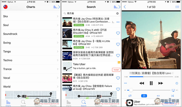 iMusic IE iMusic IE