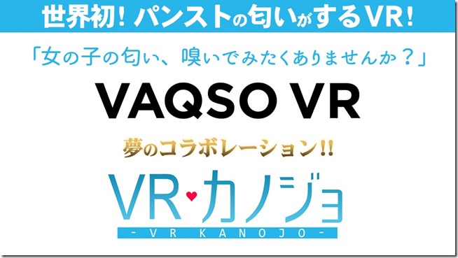 VR女友 VAQSO VR女友 VAQSO