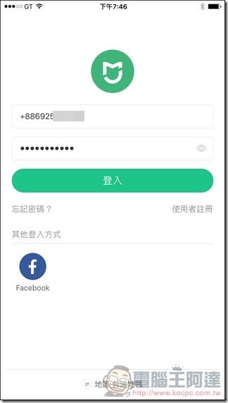 米家掃地機器人 App -03 米家掃地機器人 App -03