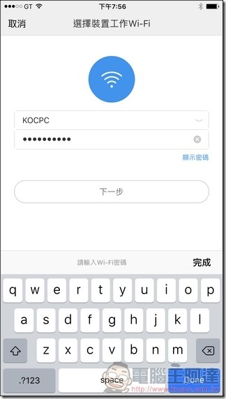 米家掃地機器人 App -07 米家掃地機器人 App -07