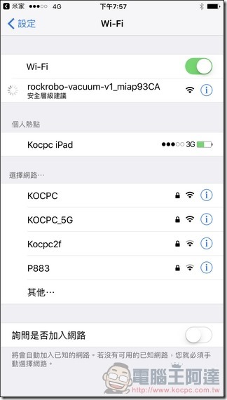 米家掃地機器人 App -09 米家掃地機器人 App -09