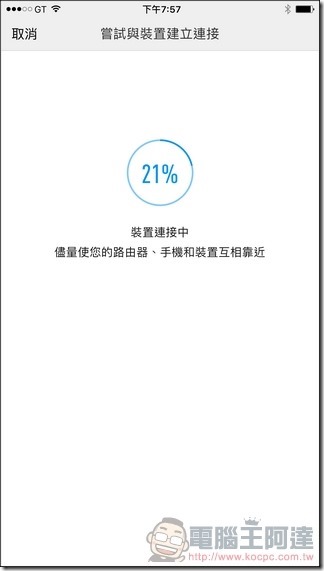米家掃地機器人 App -10 米家掃地機器人 App -10