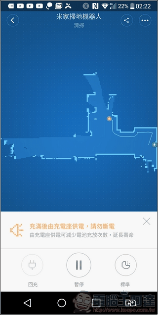 米家掃地機器人 App -36 米家掃地機器人 App -36