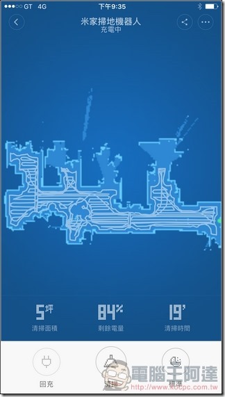 米家掃地機器人 App -17 米家掃地機器人 App -17