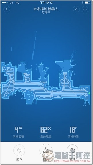 米家掃地機器人 App -18 米家掃地機器人 App -18