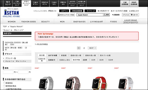 Apple Watch Edition Apple Watch Edition