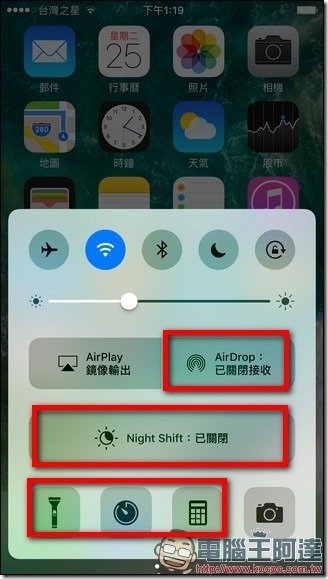 iPhone當機 iPhone當機