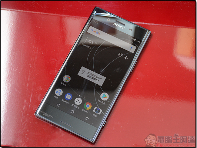 SONY Xperia XZ Premium 設計解析,揭秘日系美學全新奧義 - 電腦王阿達 SONY Xperia XZ Premium 設計解析,揭秘日系美學全新奧義 - 電腦王阿達