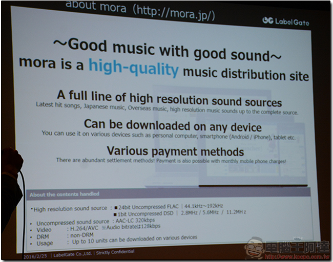 SONY Music 參訪,實地了解 SONY 在 Hi-Res 的市場進展 - 電腦王阿達 SONY Music 參訪,實地了解 SONY 在 Hi-Res 的市場進展 - 電腦王阿達